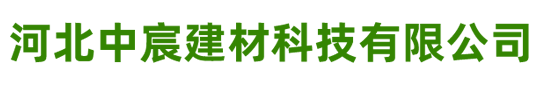 廊坊弘帆建材有限公司